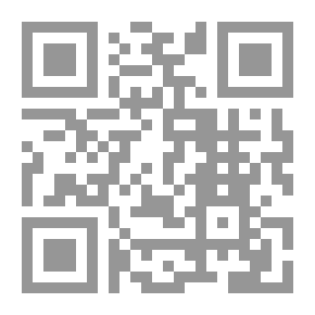 Qr Code فقهاء الصحابة ودورهم التأسيسي في نشأة الفقة الإسلامي