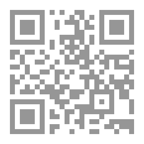 Qr Code فقهاء وأمة ؛ جذور العمل الإسلامي في العراق الحديث
