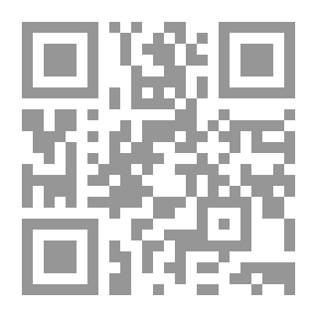 Qr Code أرقام مذهلة في الغابات المطرية