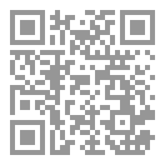 Qr Code أصول الشريعة