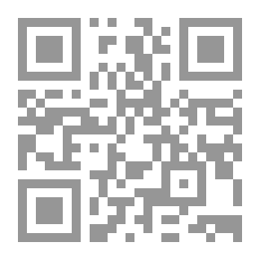 Qr Code نظرية الحقول الدلالية في كتاب المخصص لابن سيده