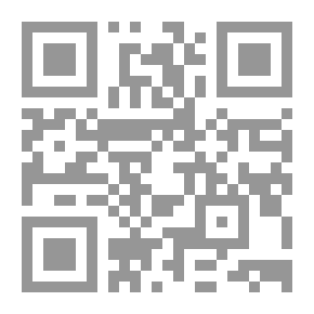 Qr Code الثقات - الجزء الخامس