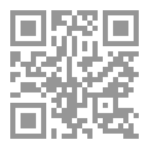 Qr Code الاقتصاد الإسلامي: قضايا منهجية
