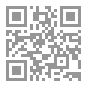 Qr Code هاؤوم اقرؤوا كتابيه، محاولة لتجددي الفكر الإسلامي