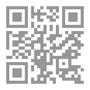 Qr Code عاشوراء جرأة الحرية، مقاومة بؤس الراهن بين السلطان والقرآن
