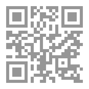 Qr Code Explanation Of The UAE Civil Procedures Law