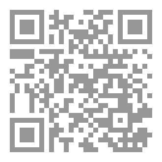 Qr Code خطايا الجوارح