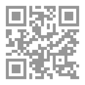 Qr Code ثنائية الثقافة والإعلام من الرسالة إلى الإستلاب