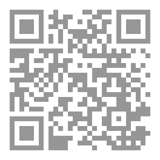 Qr Code أن تهوى سرابًا