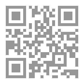 Qr Code إضاءات نيتشوية ؛ ما قبل الكلام…. وما بعده ؛ الجزء الأول