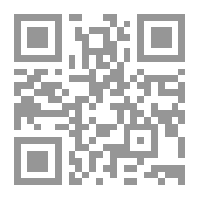 Qr Code ضياء الصالحين في الأدعية والأعمال والصلوات والزيارات