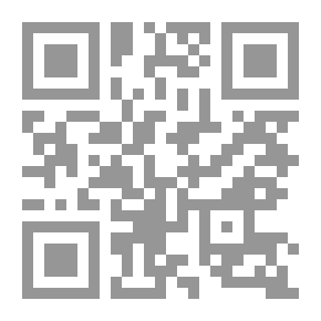 Qr Code من شؤون الحرب في الإسلام