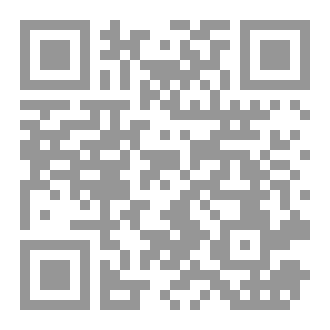 Qr Code زكاة مال القاصر
