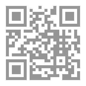 Qr Code The Flag Was Erected - The Graduation Of Hadiths Of Guidance - Followed By Moniyat Al-Alma’i - While Al-Zayla’i Passed