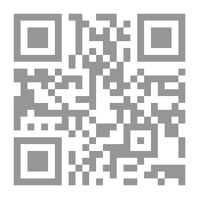 Qr Code الأساسيات المتكاملة لعلم الحيوان `الجزء الثاني`
