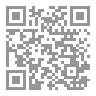 Qr Code كتاب المستطر