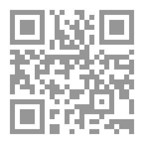 Qr Code الموسوعة الشاملة للأحجار الكريمة: الفوائد - العلاجات - الخواص - النقوش