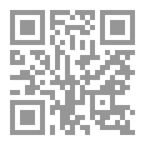 Qr Code موسوعة التدريب -5- تصميم وإعداد المناهج التدريبية