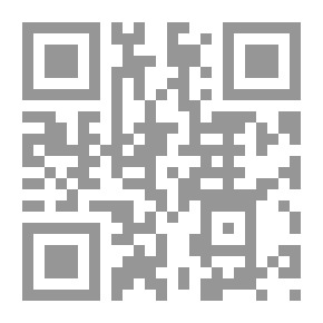 Qr Code ردها يا زمان