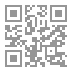 Qr Code زياد داخل هيكل أرتميس
