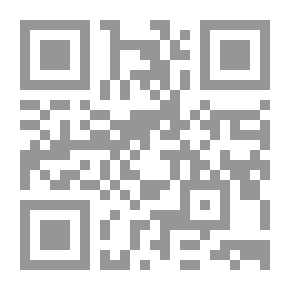 Qr Code في ظل شجرة عثمان ؛ الإمبراطورية العثمانية ومصر والتاريخ البيئي