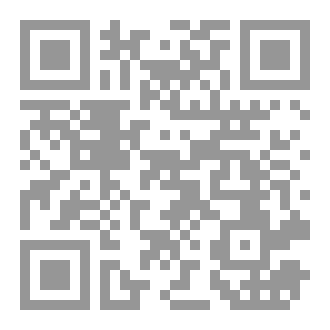Qr Code سلاسل إيمانية-آسية محمود
