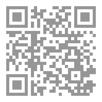 Qr Code التقاء ونهاية