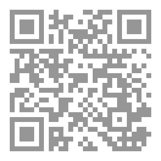 Qr Code تلخيص متن بناء الأفعال