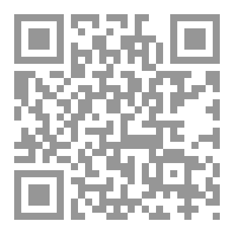 Qr Code البلاغة أسرارها وثمرتها