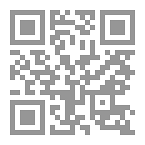 Qr Code المخطوط العربي
