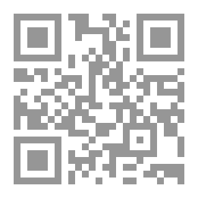 Qr Code مرشد الدعاة والمعلمين: في التربية وعلم النفس