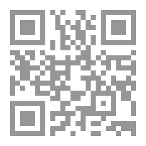 Qr Code الهداية في النحو.