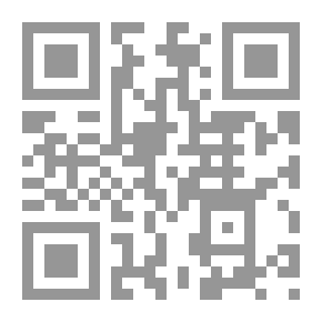Qr Code بينات من فقه القرآن ؛ دراسة قرآنية تعتمد إستنباط السنن الإلهية من آيات الذكر الحكيم ( سورة الحديد وسورة المجادلة )