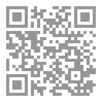 Qr Code كتاب شخص مكروه من الجميع
