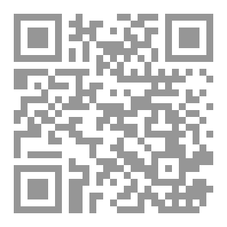 Qr Code أمانة العمل في الإسلام