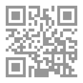 Qr Code Facilitator In The Jurisprudence Of Inheritance - Wills And Endowment In Islamic Jurisprudence
