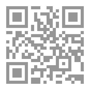Qr Code الدولة الإسلامية : الجذور، الإيديولوجيا، المستقبل