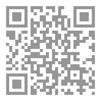 Qr Code أن تصيبوا قوماً بجهالة