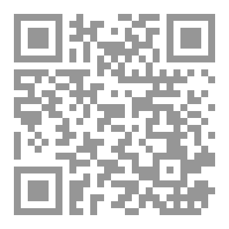 Qr Code رسالة دكتوراه