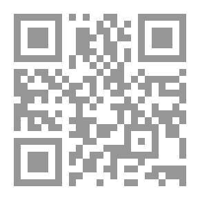 Qr Code الحوار- مناهجه وآثاره
