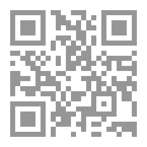 Qr Code ومضات إيمانية (تأملات وآراء ونصائح في العقيدة والإيمان والسلوك المرتبط بهما)ويليه