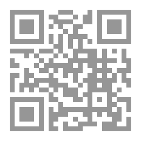 Qr Code أفضل القواعد - كتاب 1