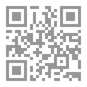 Qr Code هياكل البيانات بلغة C