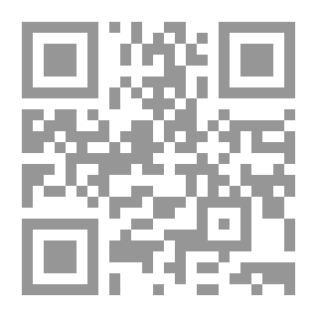 Qr Code إدارة الأمن الوقائي المدرسي الشامل في البيئة العربية – ترف أم ضرورة