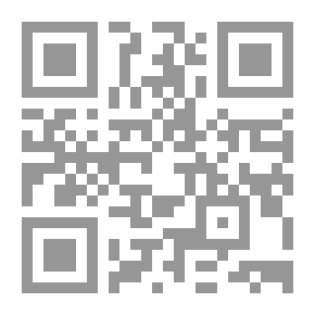 Qr Code وسائل إجبار المدين على التنفيذ العين - الجزء الثاني