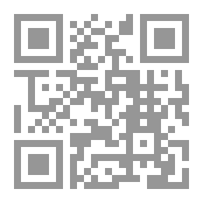 Qr Code القضاء والعقوبات في الإسلام وحقوق الإنسان (موسوعة حقوق الإنسان في الإسلام وسماتها في المملكة العربية