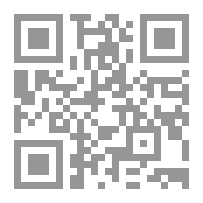 Qr Code في الفنون الإسلامية