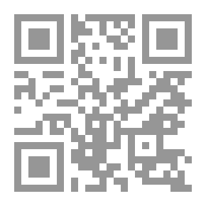 Qr Code الرؤساء عندما يغنون