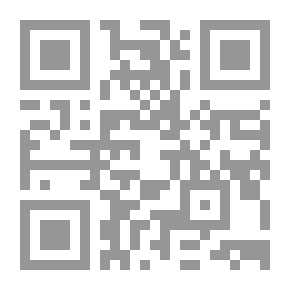 Qr Code تذكرة المسلم - نقد الثقافة الطائفية عند السنة والشيعة