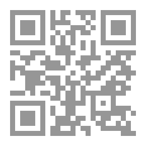 Qr Code ربي هلا أجبتني ؟! - الجزء الثاني